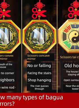 八卦镜凸面镜家庭门到电梯邻居阳台窗凸面镜太极镜挂件