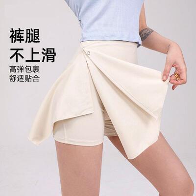 Two disassembly yoga pants, women's fart curtain skirt