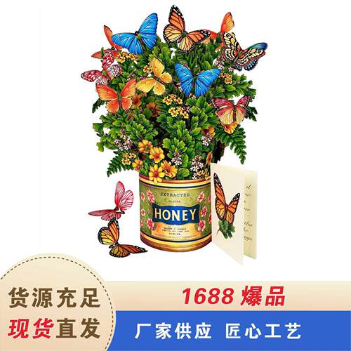 新款3D立体花教师节手捧花纸雕工艺品弹出式花束创意节日祝福贺卡