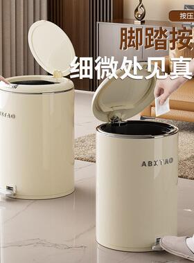 金轻奢属垃圾桶家用脚踏按双开纸筒ABX-006-盖卫生间客厅大容量压