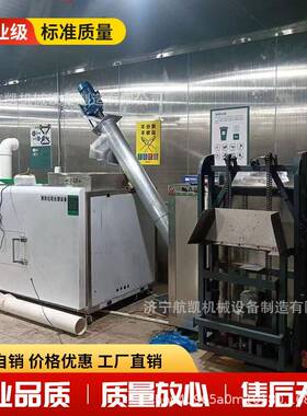 商用厨房垃圾处理器厨余粉碎机大型直排机器餐厨食物泔水处理设备