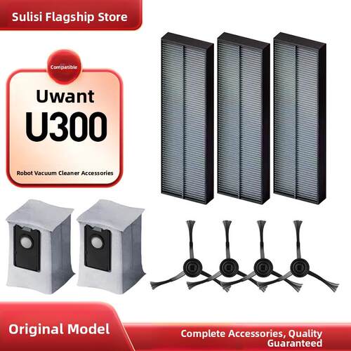 适用于uwant U300扫地机器人配件侧刷尘袋垃圾袋滤芯高温耗材