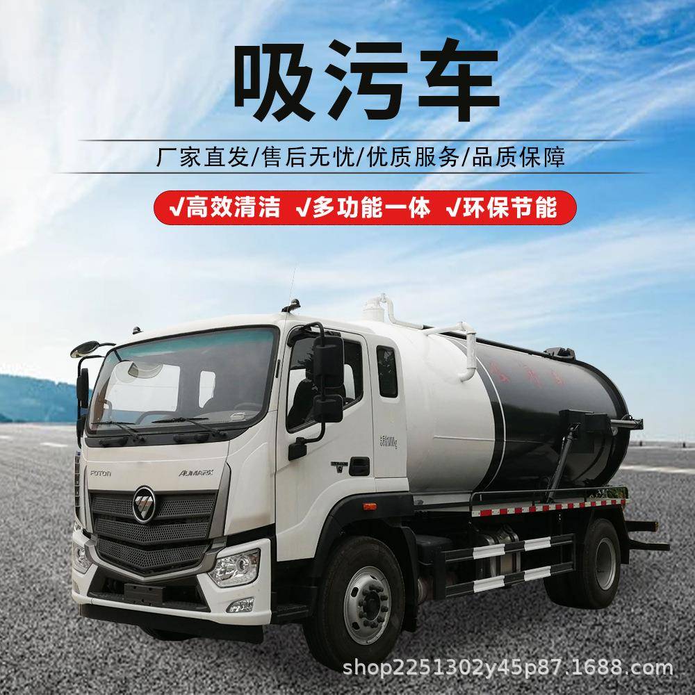 黄牌大型吸污车源头厂家多功能自吸自排抽污车城镇道路下水道吸污