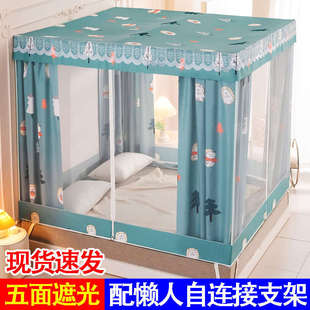 家用遮光蚊帐床帘一体式 坐床式 1.5米1.8m床加密拉链蒙古包防尘顶