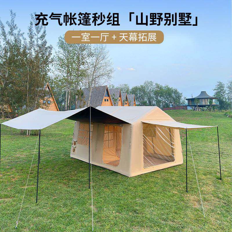 一室一厅12X全自动充气帐篷带天幕免搭建露营防晒6-8人野营外过夜
