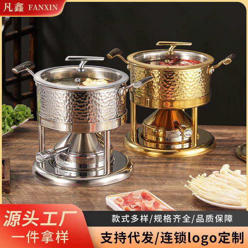 一人一锅单人小火锅涮锅商用充气式瓦斯炉家用个人自助304小火锅