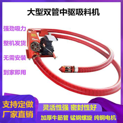 软管上料沙子输送传料机多功能粉末上料机装车倒料机