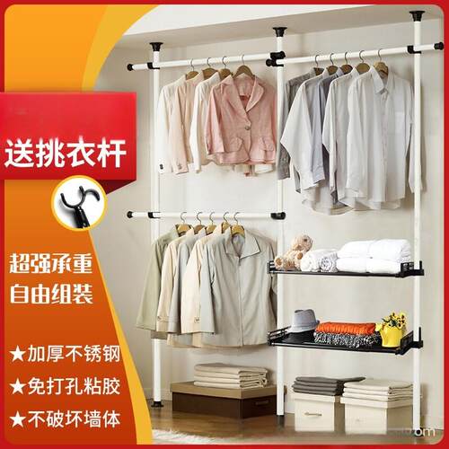 Drying rack,bedroom clothes rack,retractable simple wardrobe