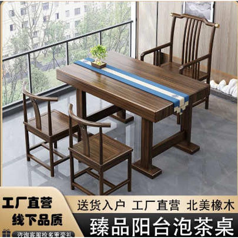 阳台实木茶桌复古煮茶台新款迷你茶几凳子家用小型茶桌椅组合