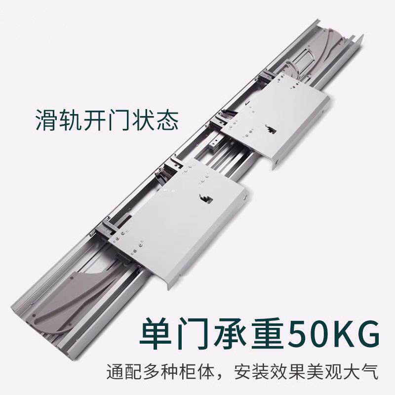 电动巴士门轨道平移变轨五金配件衣柜铰链电视柜书柜滑轨推拉门