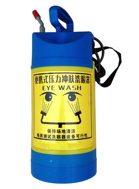 BTBC5便携式压力冲肤洗眼器 手提便携式洗眼器 BTBC8冲肤洗眼器
