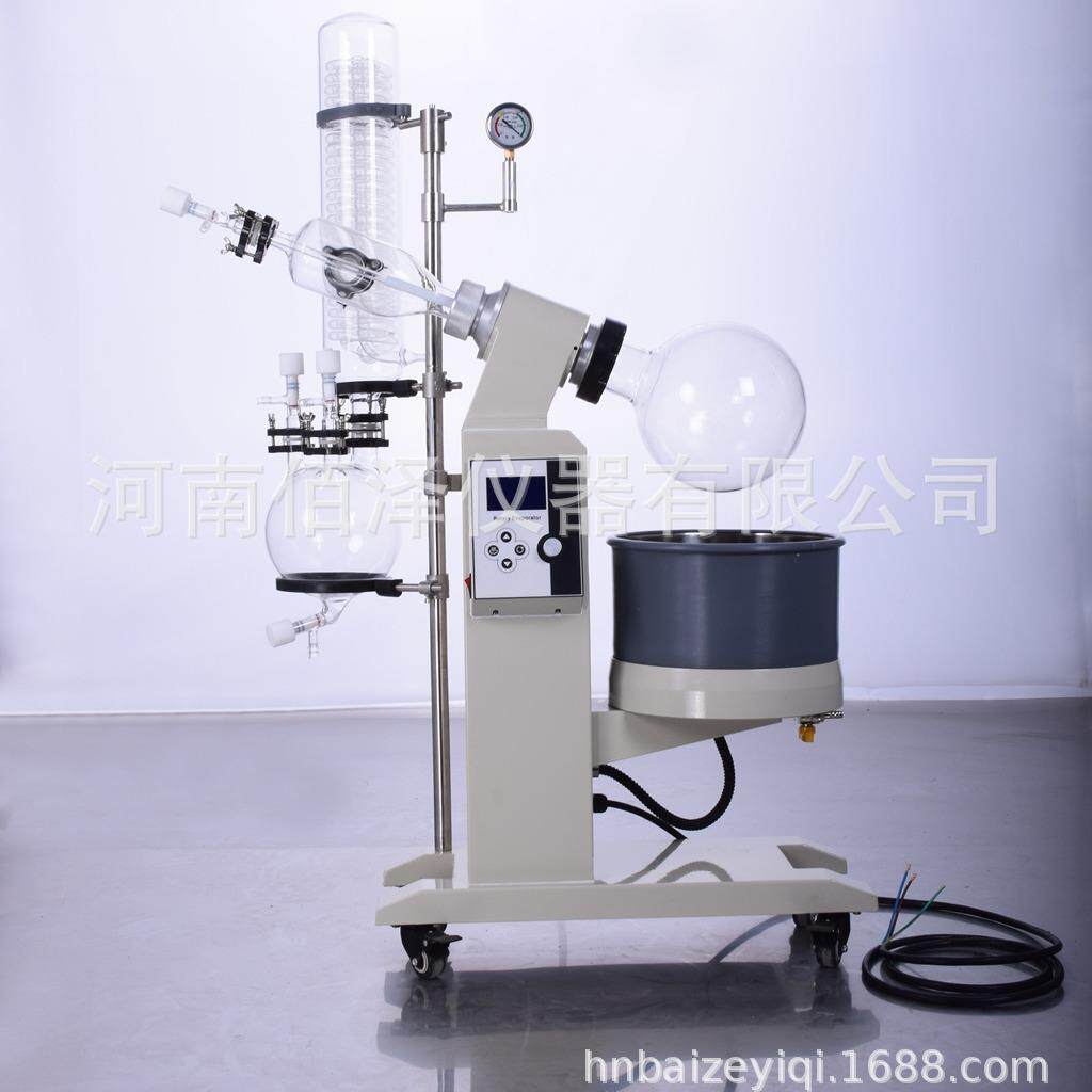R1005型旋转蒸发器实验室设备旋转蒸发仪可开发增值税票厂家发货