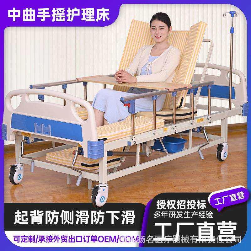 中曲多功能手动护理床翻身床起背防侧滑防下滑病床翻身翻身防滑