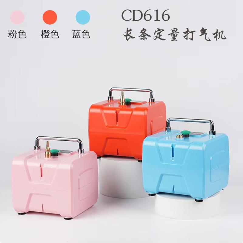 CD616定量长条打气机蓄电款可打套球5寸圆160 260长条气球充气泵