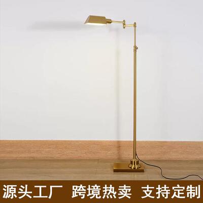 美式乡村装饰灯复古工业风卧室书房工作台灯机械手臂可升降落地灯