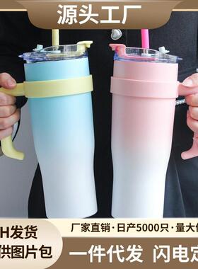 新款巨无霸不锈钢汽车杯40oz大容量手柄冰霸杯吸管保温水杯