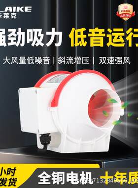 管道风机卫生间换气扇工业管道强力抽风机斜流增压排风扇超静音