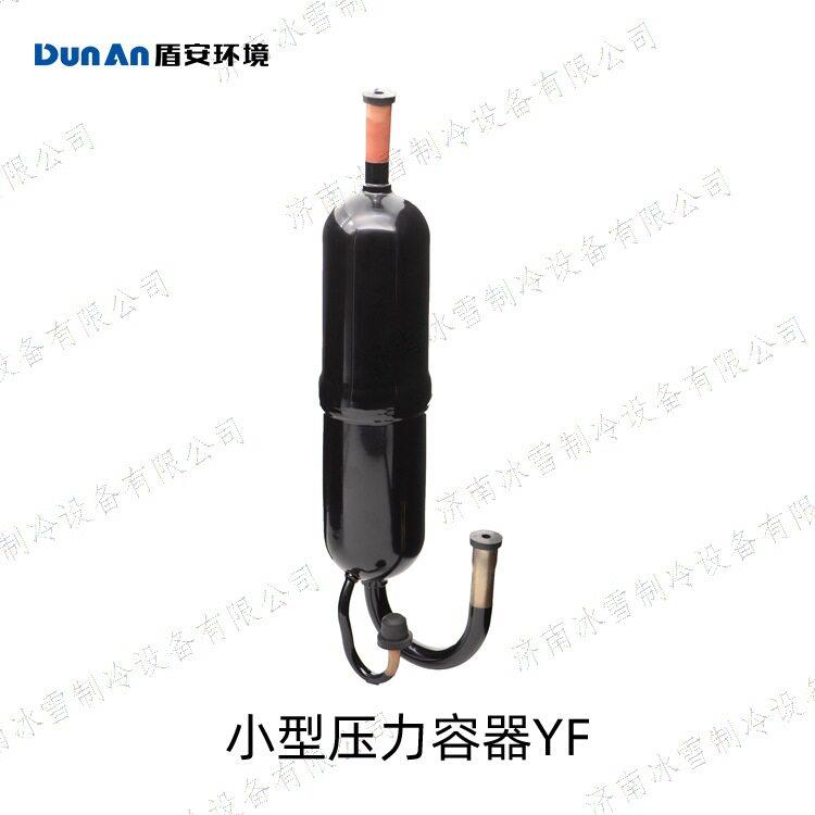盾安油分离器, 气体保护焊,优质钢板、钢管、铜管制造YF019102C图片