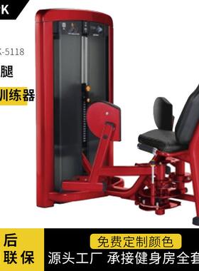 大腿侧外侧训练器SUPK-5118健身房商用坐式曲腿训练器肌肉健身器