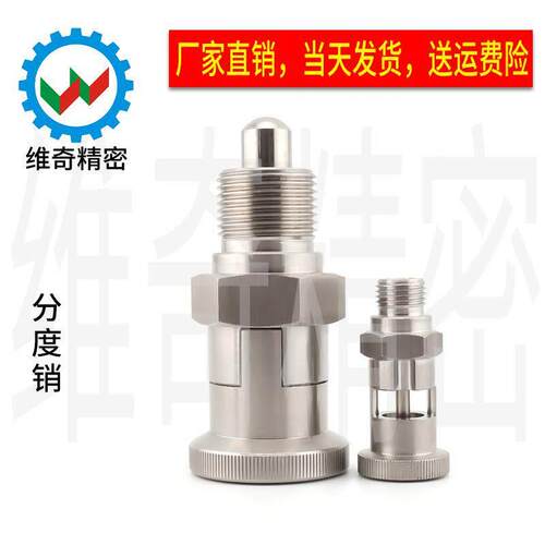 VCN215-CS 细牙自锁型 全不锈钢