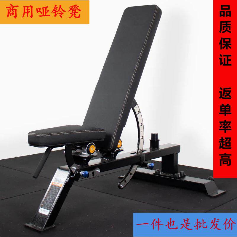 商用哑铃椅上斜卧推凳多功能哑铃凳家用健身椅飞鸟卧推凳哑铃凳