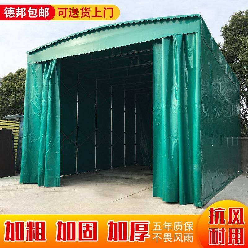移动式推拉雨棚遮雨活动伞可移动棚伸缩防违建帐篷户外车棚遮阳蓬