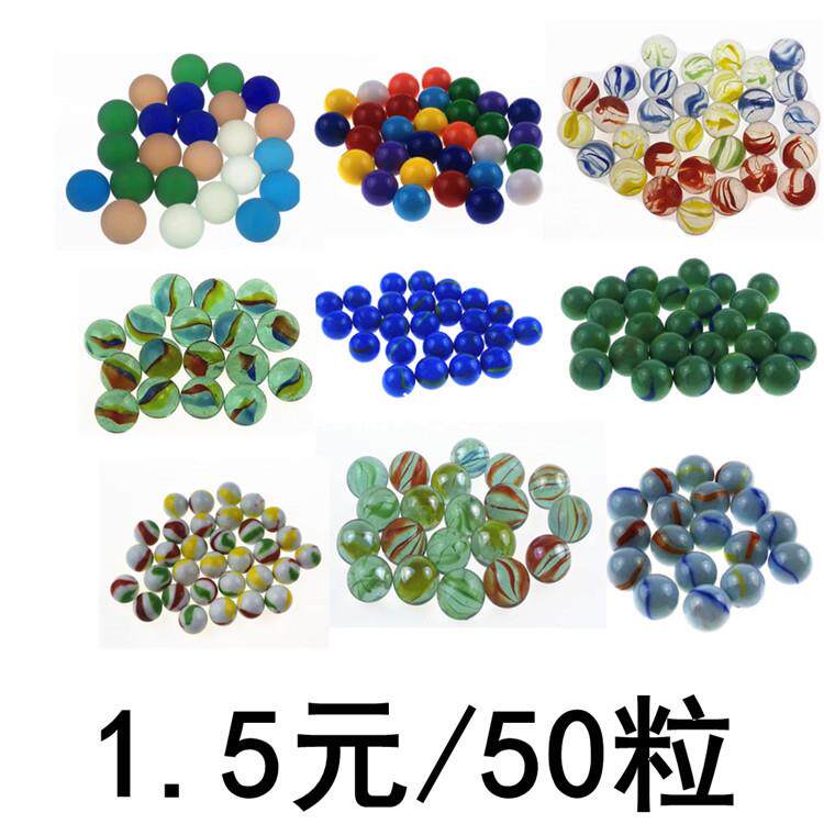 16mm玻璃球游戏机弹珠跳棋琉璃球配件七彩儿童玩具滚滚怀旧玻璃球