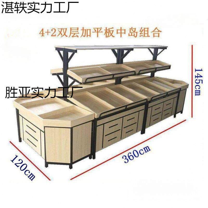 超市水果展示架摆果框蔬菜货架多层中岛堆头架子商用带储物水果架