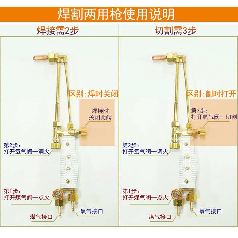 维修工焊炬制冷2炬冰箱bx62焊割便携式ads焊2l铜管-空调具焊镁艾