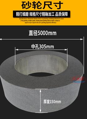 1080无心磨床用砂轮棕刚玉陶瓷粒度均匀平衡性好500X150X305砂轮