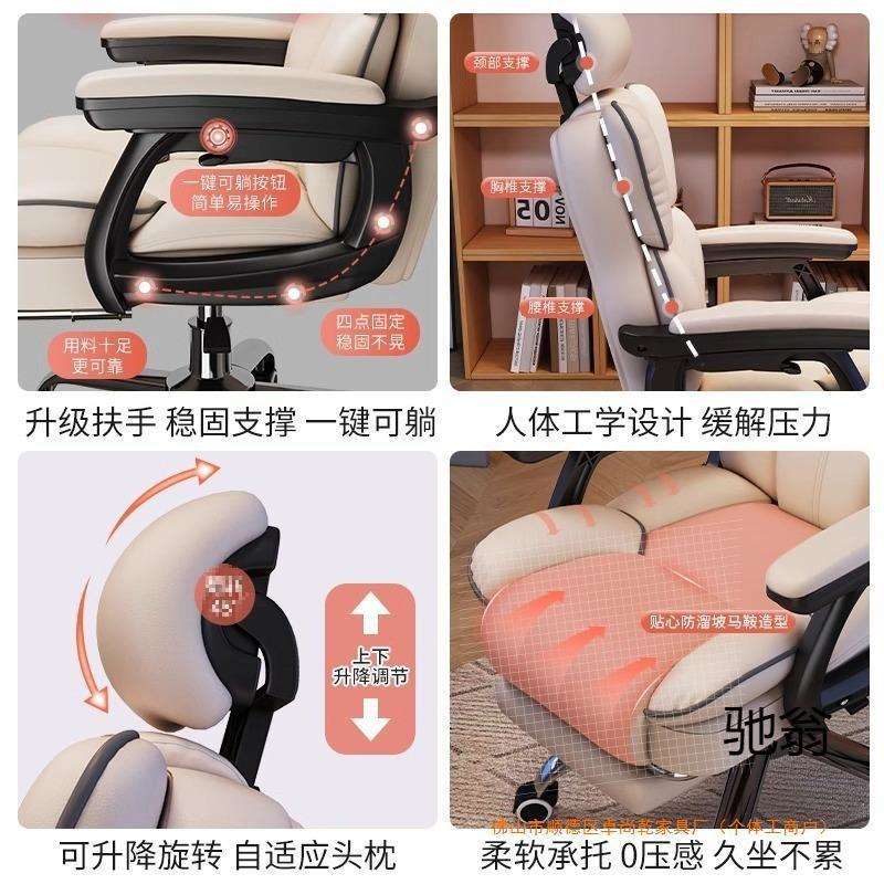 电脑椅家用电竞椅子久坐舒服人体工学椅沙发椅主播转椅办公椅