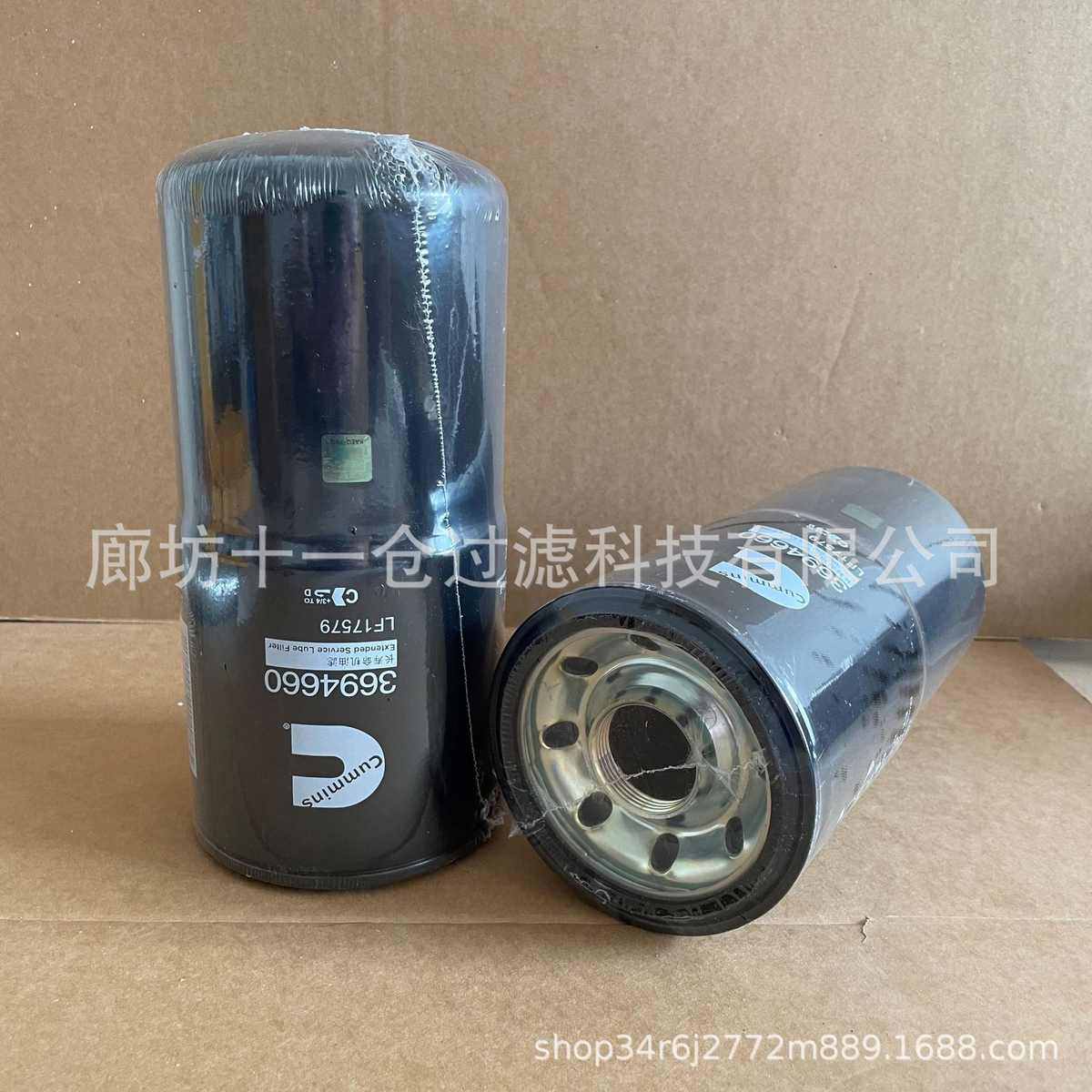 替代康明斯3694660机油滤芯 保质保量 量大优惠  康明斯全系滤芯,标准件/零部件/工业耗材,滤芯,淘宝优惠券,粉丝福利购,淘宝优惠卷
