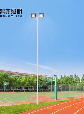 户外L场D灯光场专用照明灯防水超亮高杆灯OGQ球双头三头T形篮E球