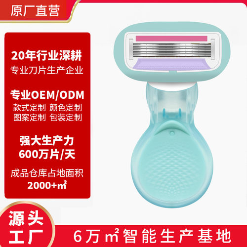 刮毛刀女生专用腋毛阴毛腿毛剃须刀刮隐私剃毛器腿部刮毛隐私发货