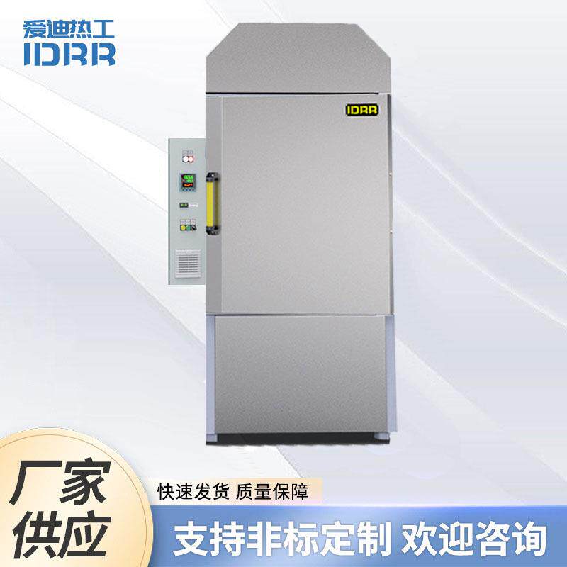 1100度高温炉DBF脱脂烧结炉一体炉组合箱式炉排胶烧结热场控制炉
