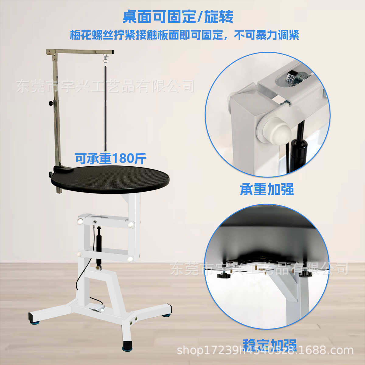 工厂直销宠物美容台升降美容桌旋转气泵气压桌猫狗洗澡犬美容造型