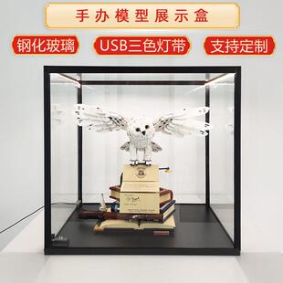 乐高模型高达积木模型收纳展示柜子钢化玻璃桌面产品展示柜防尘罩