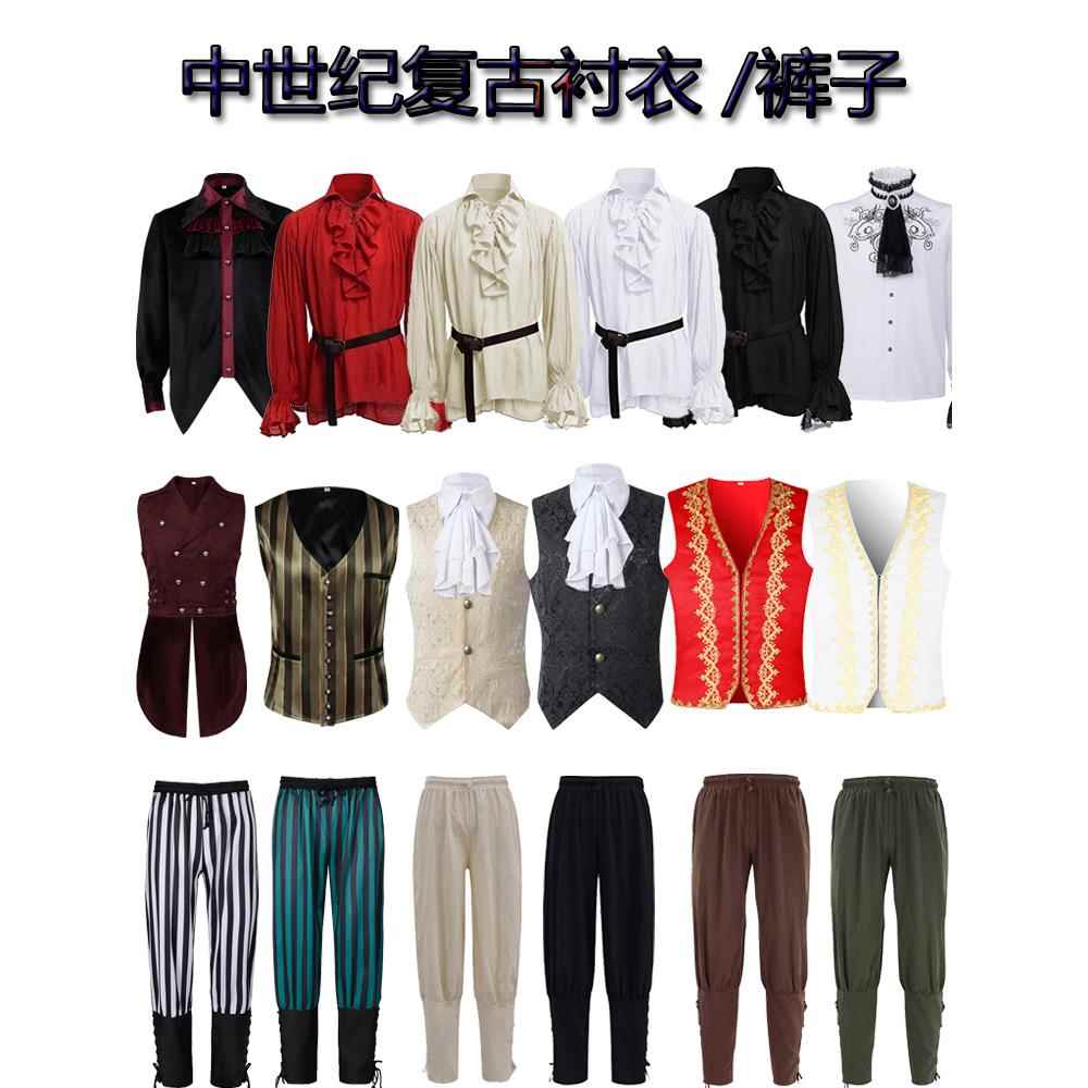 欧洲文艺复兴平民百姓男士服装欧式中世纪复古演出服上衣裤子