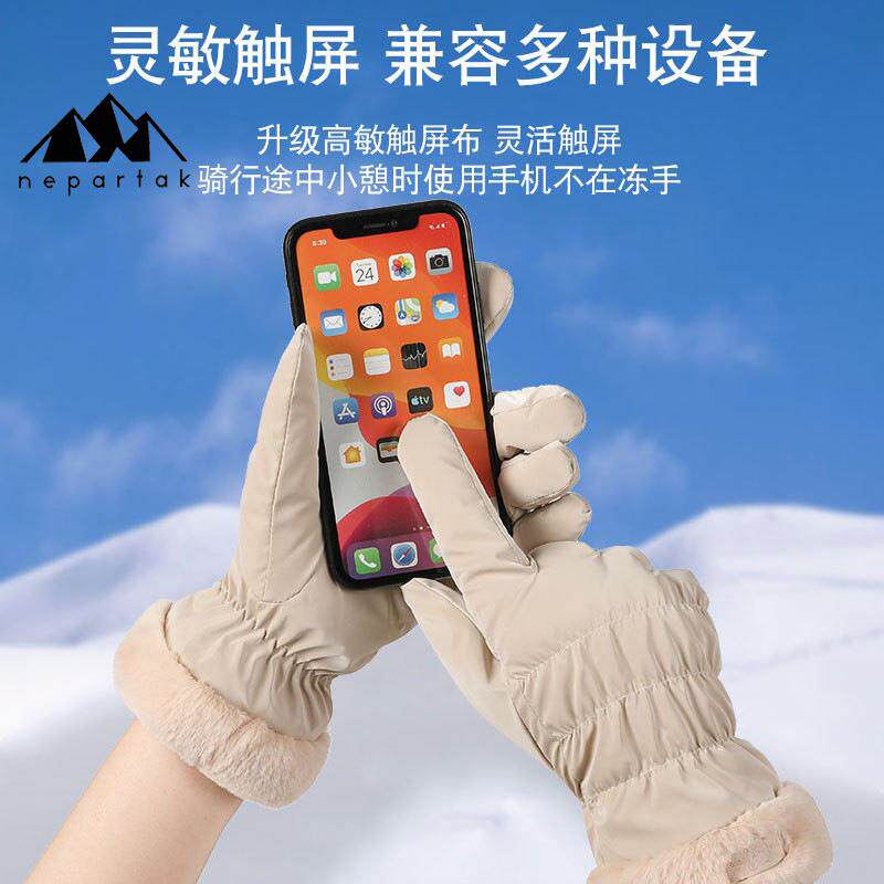 冬季保暖手套女骑车触屏加绒加厚外出防风防泼水可爱韩版滑雪手套