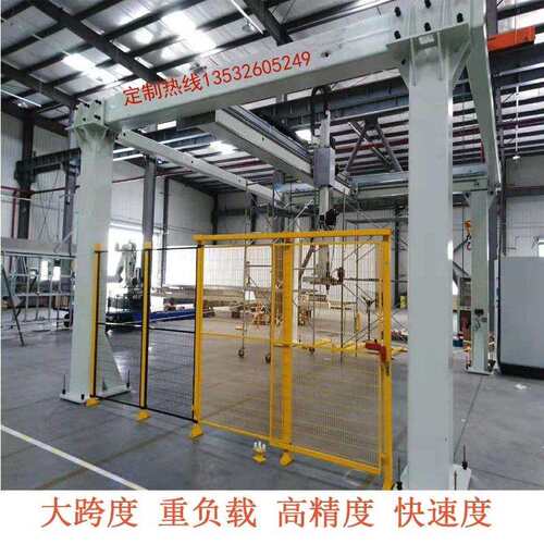 东莞重型5T龙门桁架商用机械手臂专业生产非标三轴直角坐标直线