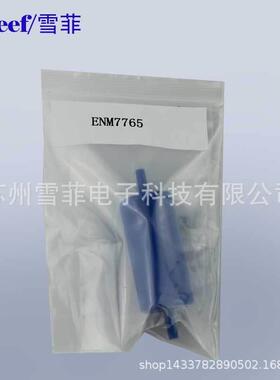 适用于依玛仕喷码机配件ENM7765-E型9040气墨分离过滤器