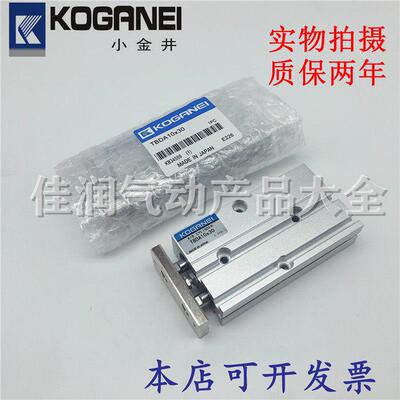 KOGANEI小金井双轴气缸TBDA20X10X20X30X40X50X60X70X80X90X100
