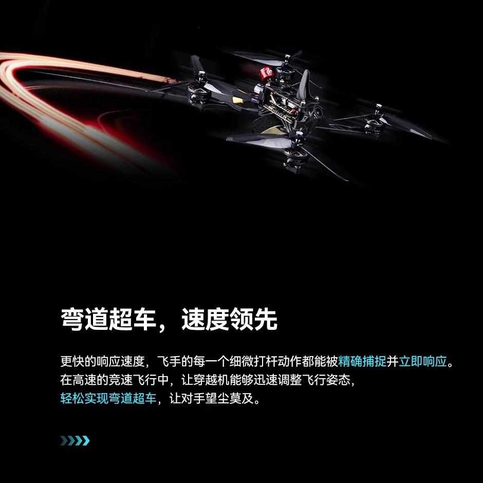 TMOTOR破风 F50 5寸专业赛场竞速无刷电机KV2150 FPV穿越机动力