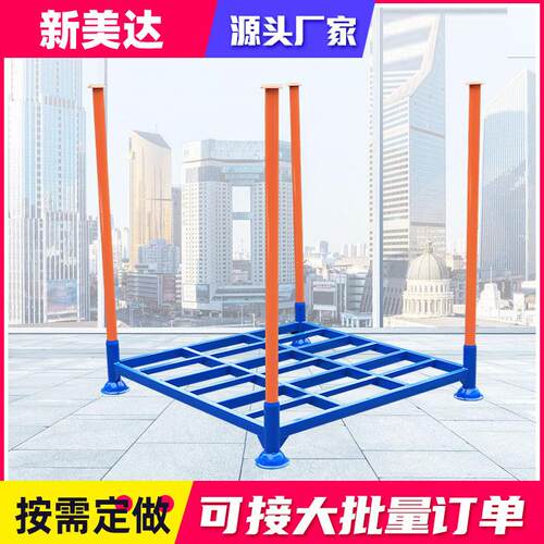 插管巧固架冷库用巧固架1200*1200*1500可拆卸堆高冷冻食品巧固架
