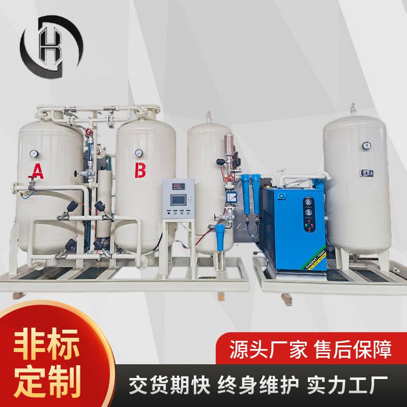 PSA变压吸附30Nm3/h工业机械制氧设备杭州凯合生产高原弥散制氧机