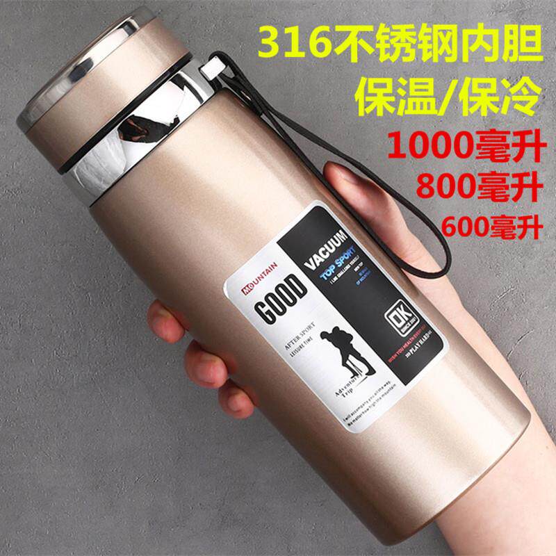 大容量316不锈钢保温杯户外便携车载水壶1000ml泡茶杯男女士杯子
