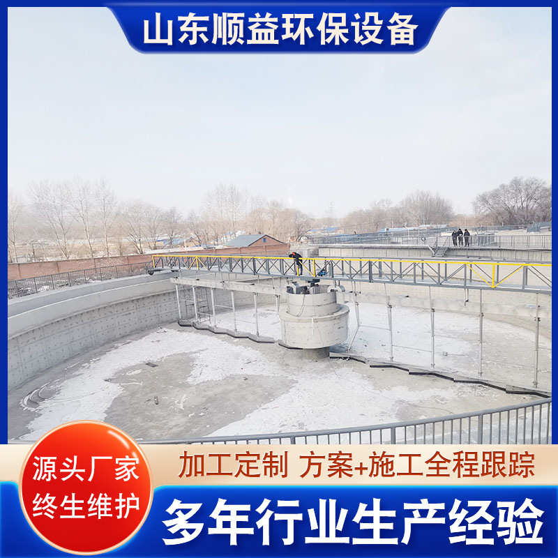 厂家供应沉淀池转动刮泥机 周边转动刮泥机设备 桁车式刮吸泥机