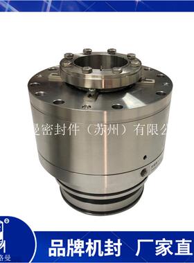 2VSF-37机械密封 2VSF-45机械密封 2VSF-55机械密封