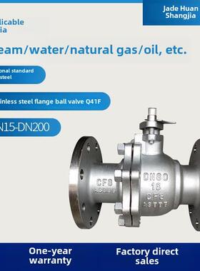 304不锈钢国家标准法兰球阀Q41F-16P 25P阀门Dn25 50 65 80 100 1