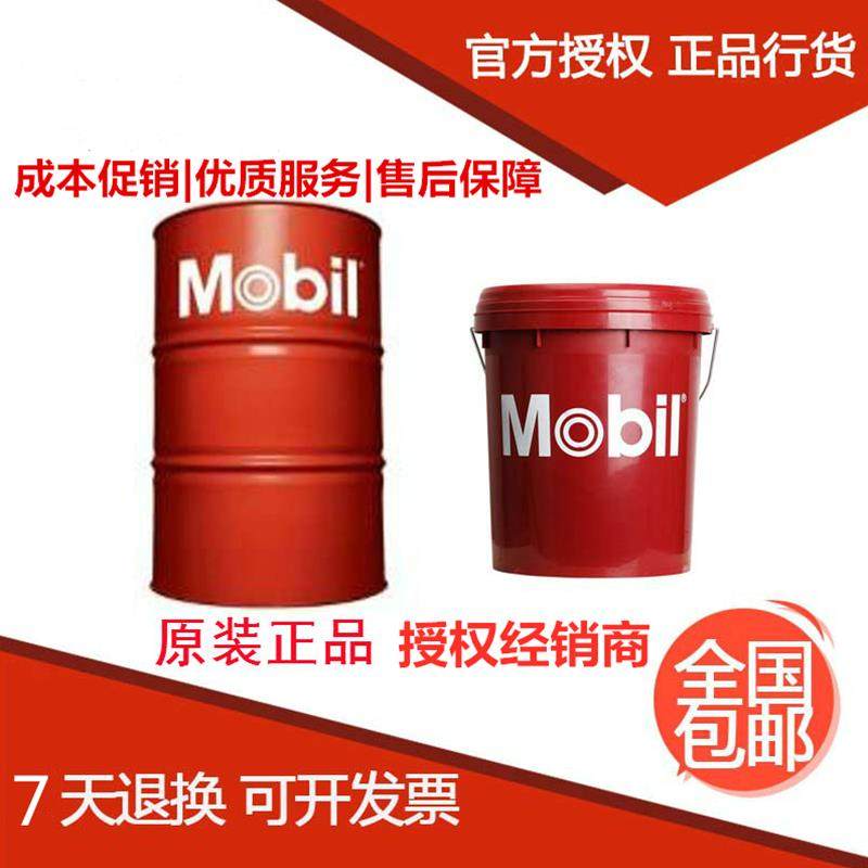 美孚克特CUT100 140 210 230 250 320水溶性切削油1535乳化研磨液,工业油品/胶粘/化学/实验室用品,工业润滑油,淘宝优惠券,粉丝福利购,淘宝优惠卷